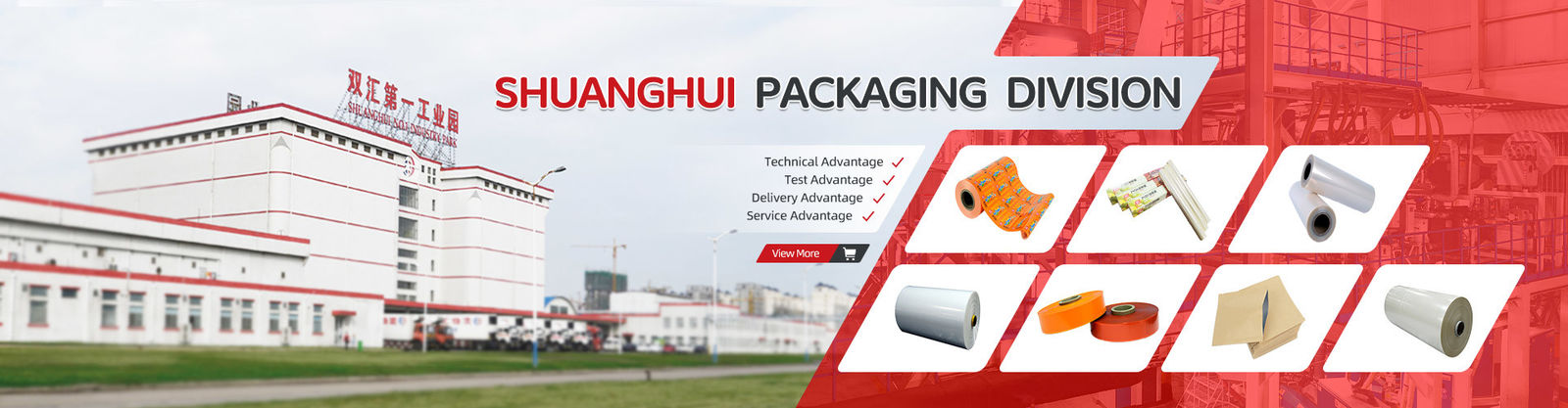 فیلمی از پلاستیک PVDC برای پوشش سوسیس